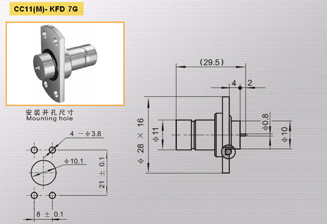 CC11(M)-KFD-7G